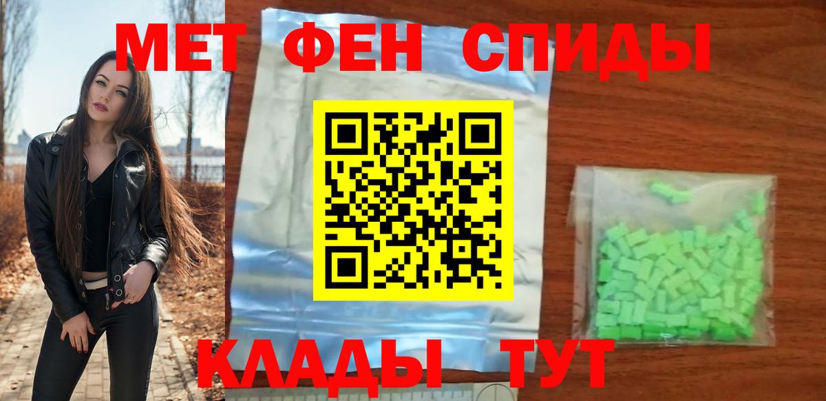 Amphetamine VHQ Великий Устюг