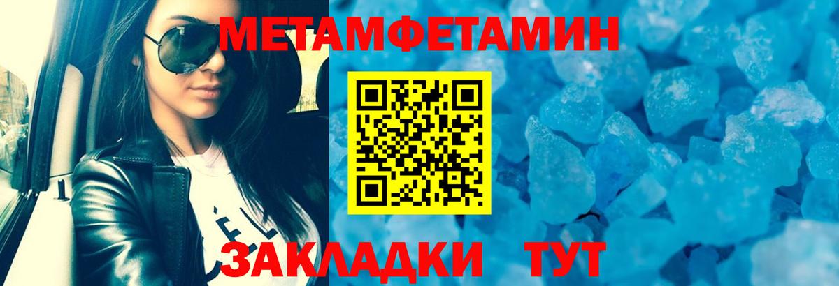 Великий Устюг  АМФЕТАМИН Premium  АМФЕТАМИН  Вход с VPN 