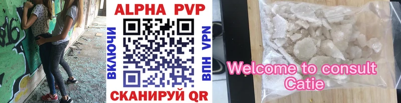 хочу наркоту  Великий Устюг  Alfa_PVP Соль 