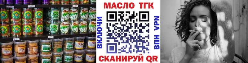 Печенье с ТГК конопля купить цена Великий Устюг