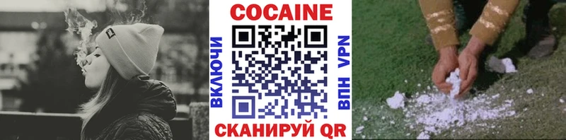 даркнет состав  Великий Устюг  КОКАИН 98% 