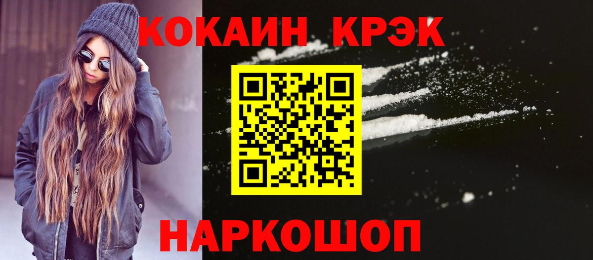 Кокаин Эквадор Великий Устюг