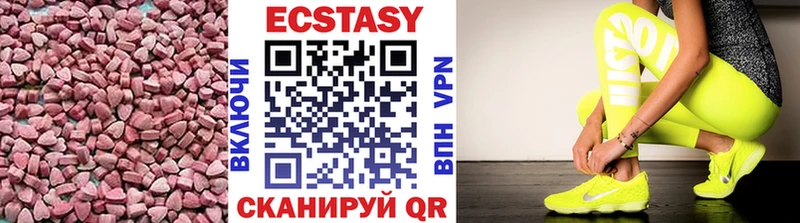 ЭКСТАЗИ 99%  мориарти официальный сайт  Великий Устюг 