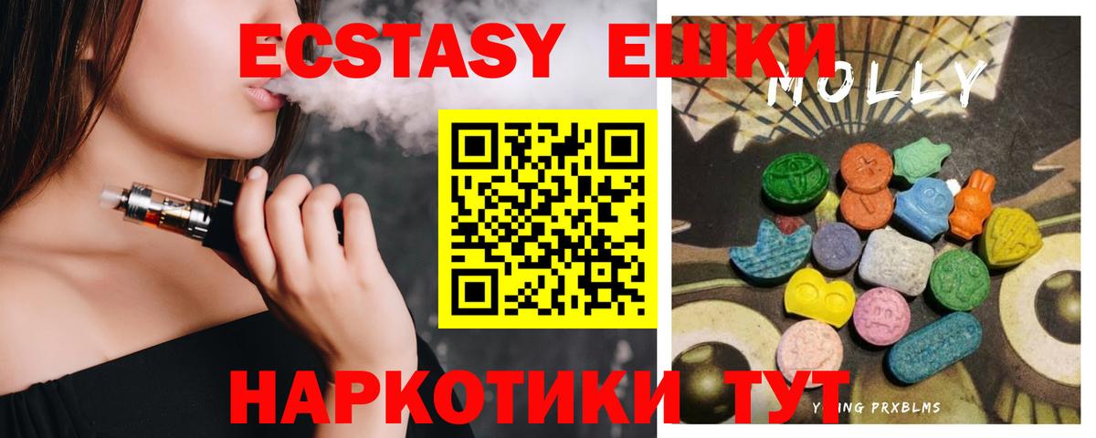 Ecstasy бентли Великий Устюг