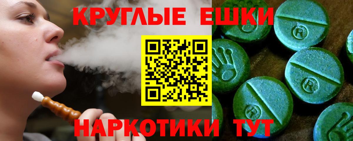 ЭКСТАЗИ ешки Великий Устюг