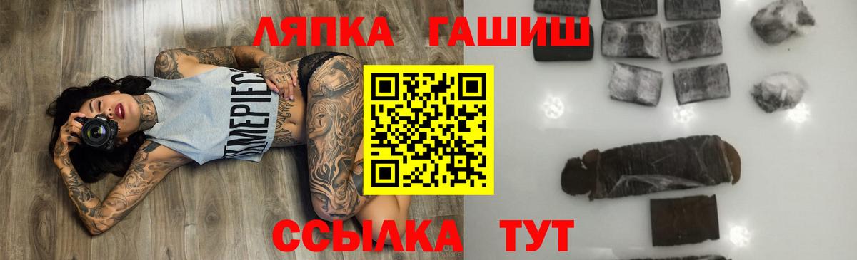 ГАШИШ hashish Великий Устюг