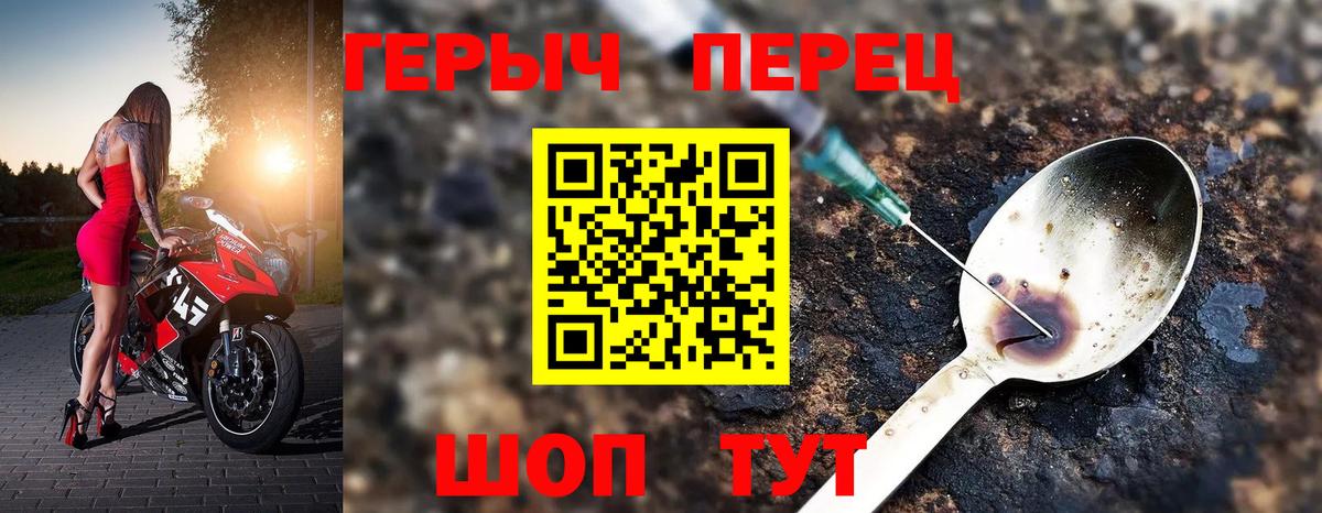 Героин Heroin  Великий Устюг 