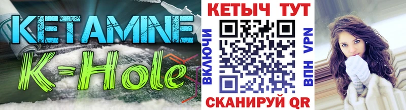 Кетамин VHQ  Великий Устюг 