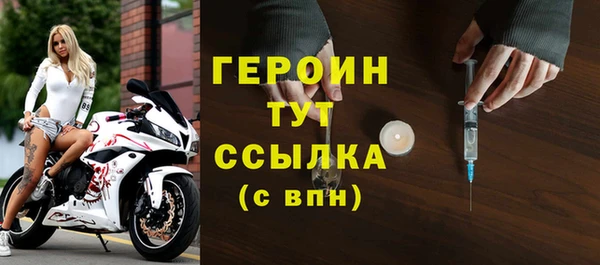 индика Видное