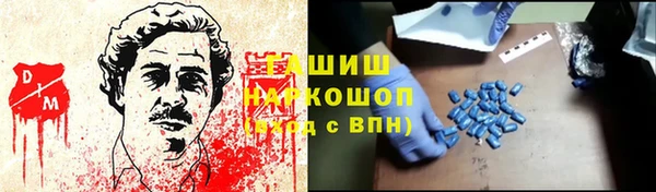 кокаин премиум Покров