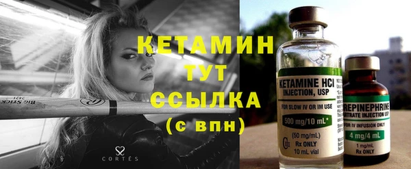 кокаин VHQ Пролетарск