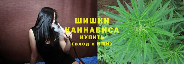 мяу мяу кристалл Покачи