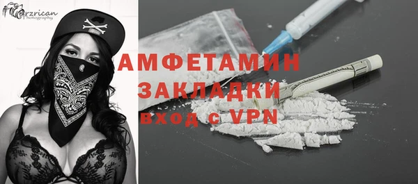 кокаин премиум Покров