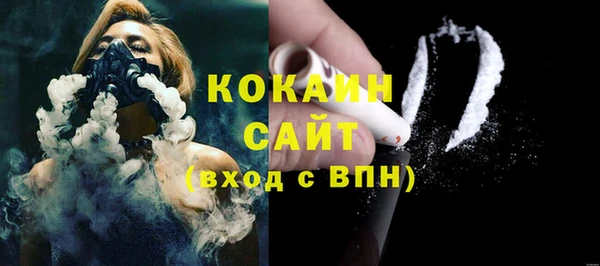 кокаин премиум Покров