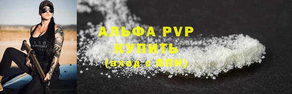 кокаин VHQ Пролетарск