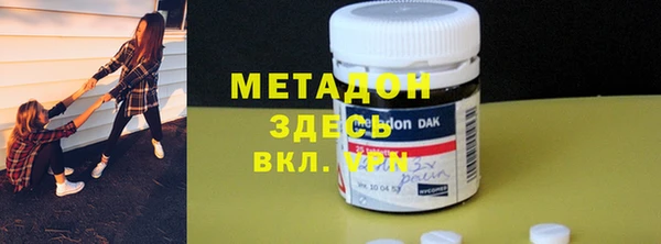 кокаин премиум Покров