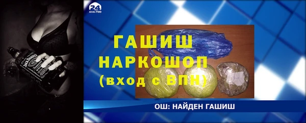 каннабис Мурманск