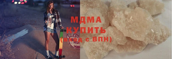 кокаин премиум Покров