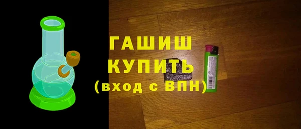 мяу мяу кристалл Покачи