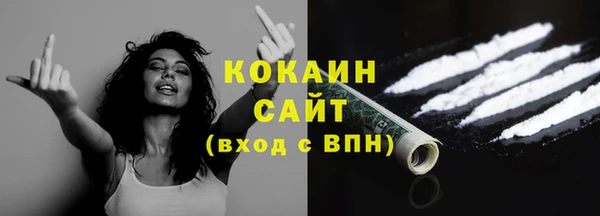 мяу мяу кристалл Покачи