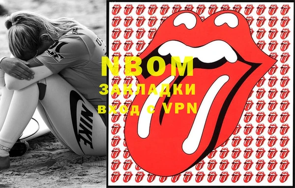 кокаин премиум Покров