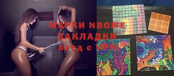 кокаин VHQ Пролетарск