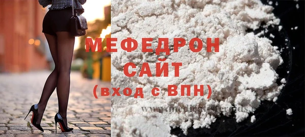 прущий лед Кострома