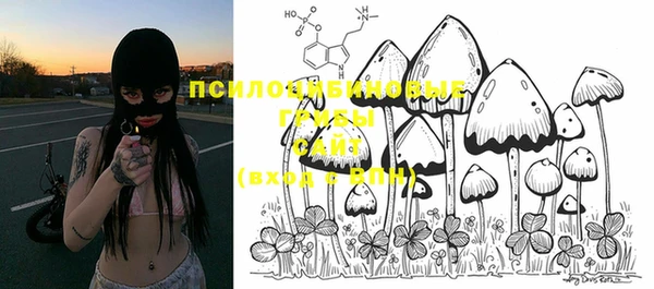 MESCALINE Нижневартовск