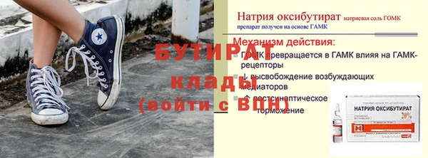 кокаин VHQ Пролетарск