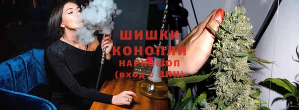 мяу мяу кристалл Покачи