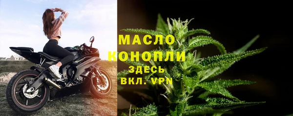 кокаин премиум Покров