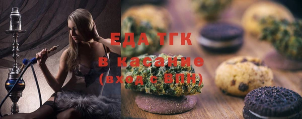 мяу мяу кристалл Покачи