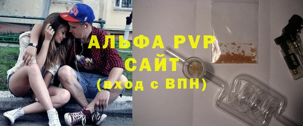 мяу мяу кристалл Покачи