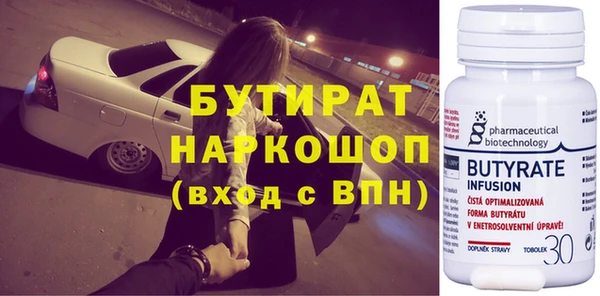 твердый Протвино