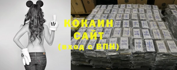 кокаин VHQ Пролетарск