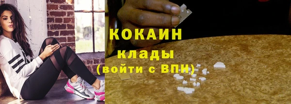 кокаин VHQ Пролетарск