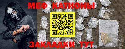 шишки Аргун