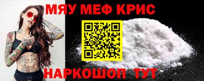 кокаин Апрелевка