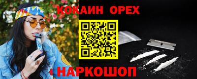соль курить ск Гусиноозёрск