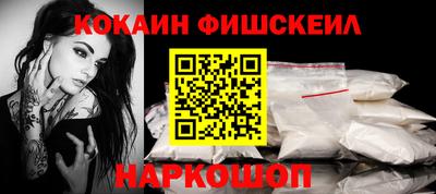 MDMA Апшеронск