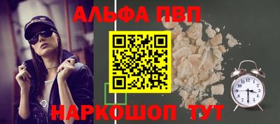 шишки Аргун