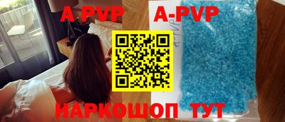шишки Аргун