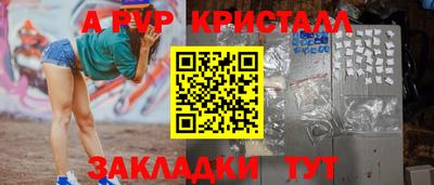 MDMA Апшеронск