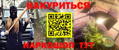 МДМА Балахна