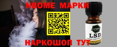 МДМА Балахна