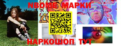 шишки Аргун