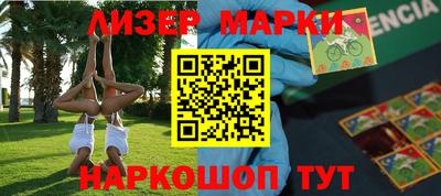 шишки Аргун