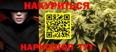 бутират Волжский