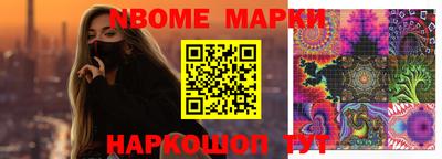 шишки Аргун
