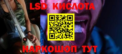 кокаин Апрелевка